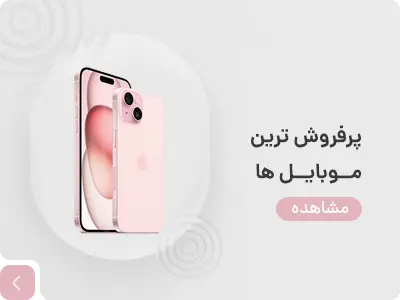 شهر قطعات الکترونیک